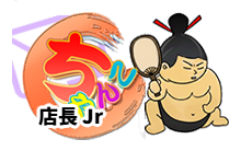 長野塩尻北ICちゃんこ ロゴ