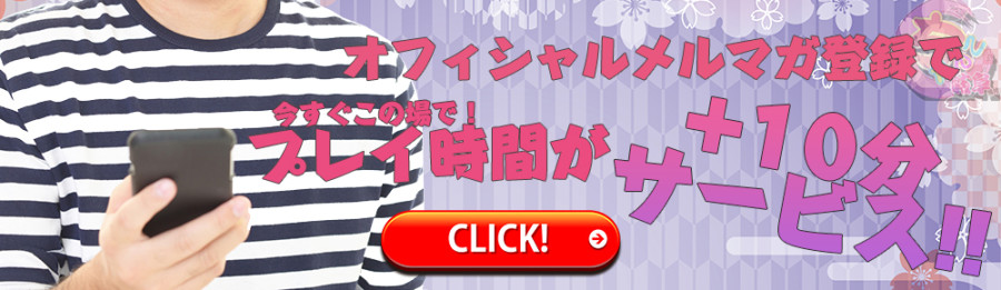 バナー2