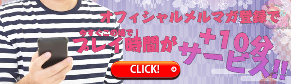 バナー7
