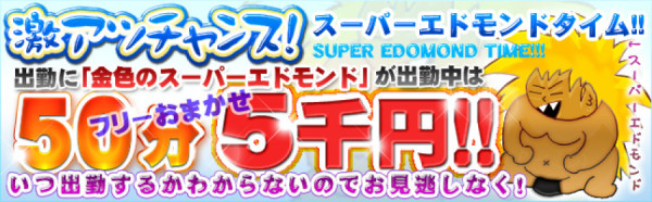 バナー8