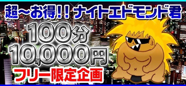 バナー9