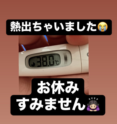のあの写メ
