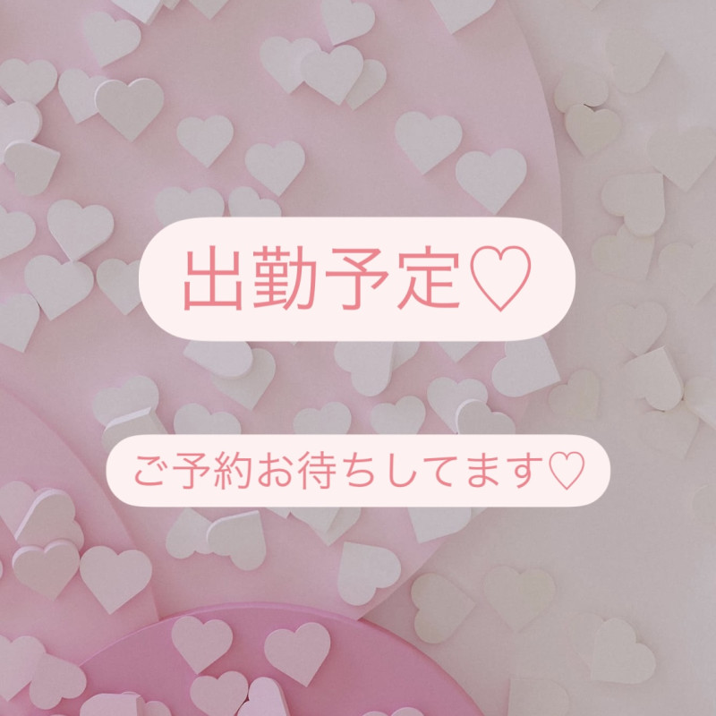 のあの写メ