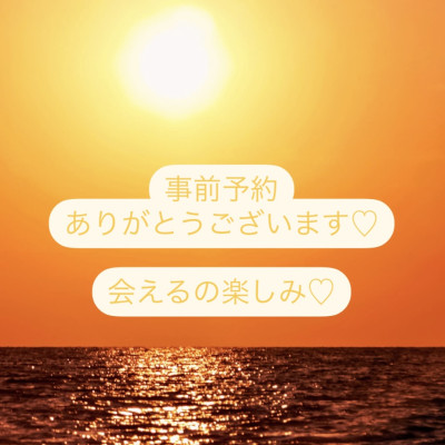 のあの写メ