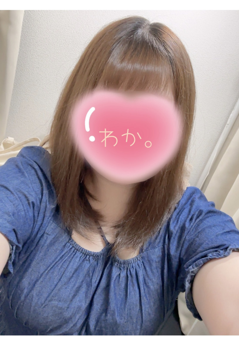 わかの写メ