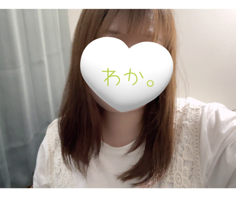 わかの写メ