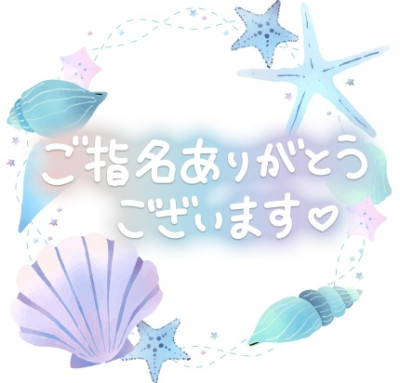 りょうの写メ