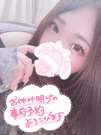みなの写メ