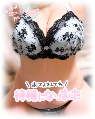 おとはの写メ