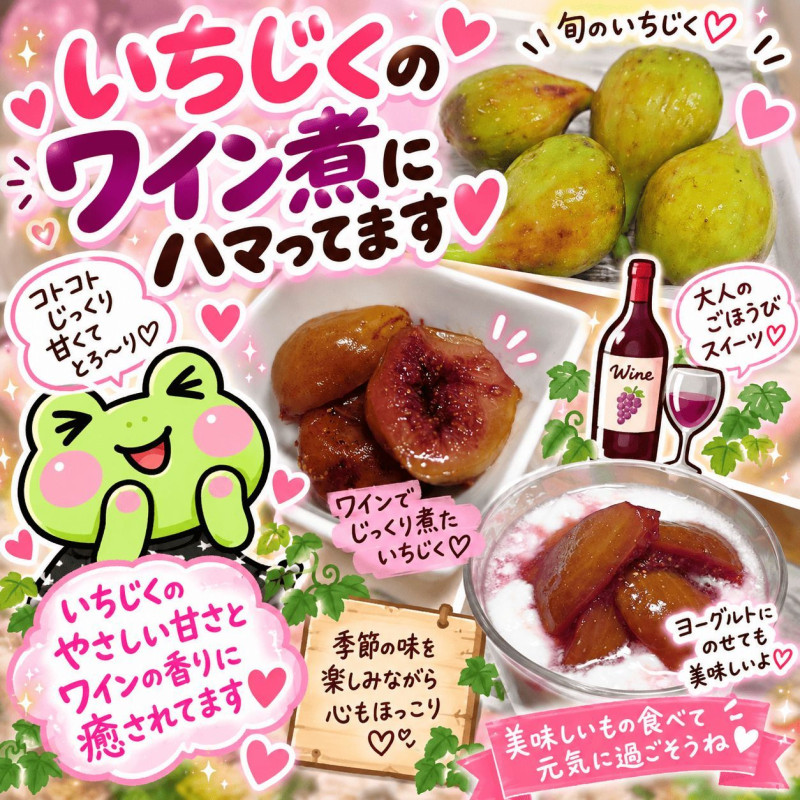 みさの写メ