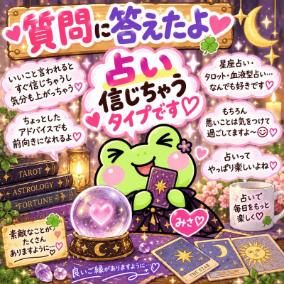 みさの写メ