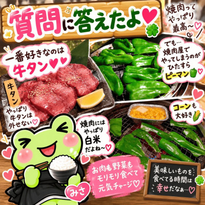 みさの写メ
