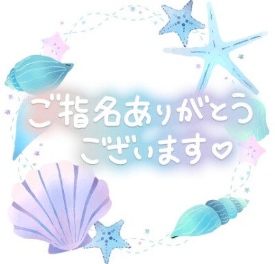 りょうの写メ