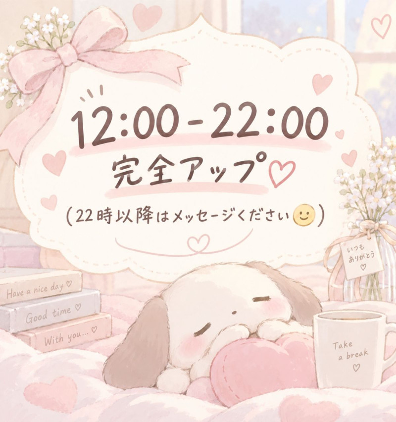 みずほの写メ