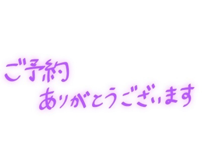 りょうの写メ