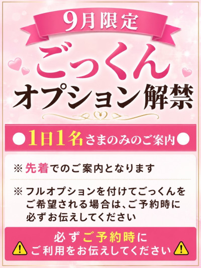 あやめの写メ
