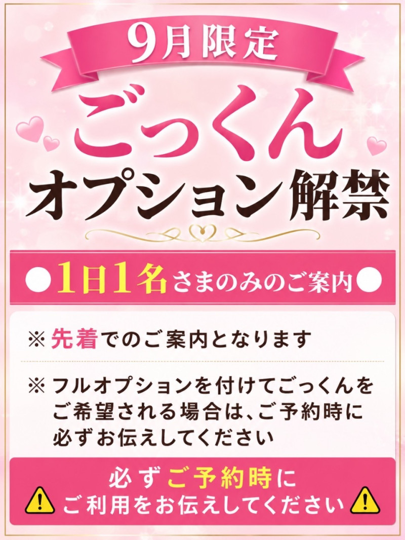 あやめの写メ